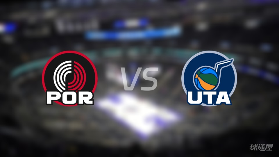 NBA常规赛开拓者vs爵士直播在线(2026年11月01日)